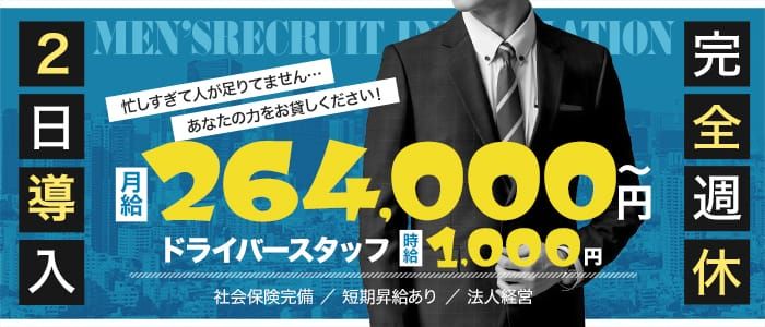 長崎県（佐世保）の派遣会社ランキング！ 職種別の求人数や口コミをもとに厳選