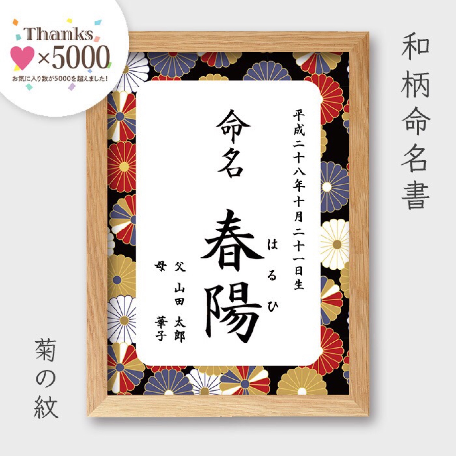 こどもの日をお祝いしよう！ポスターの無料テンプレートARCH DAYS