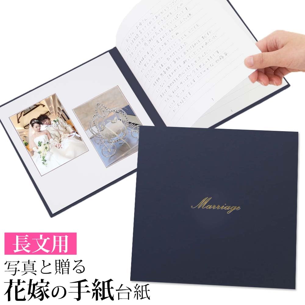 花嫁の手紙株式会社包むラッピング用品・レターセット・マスキングテープ等の企画・販売