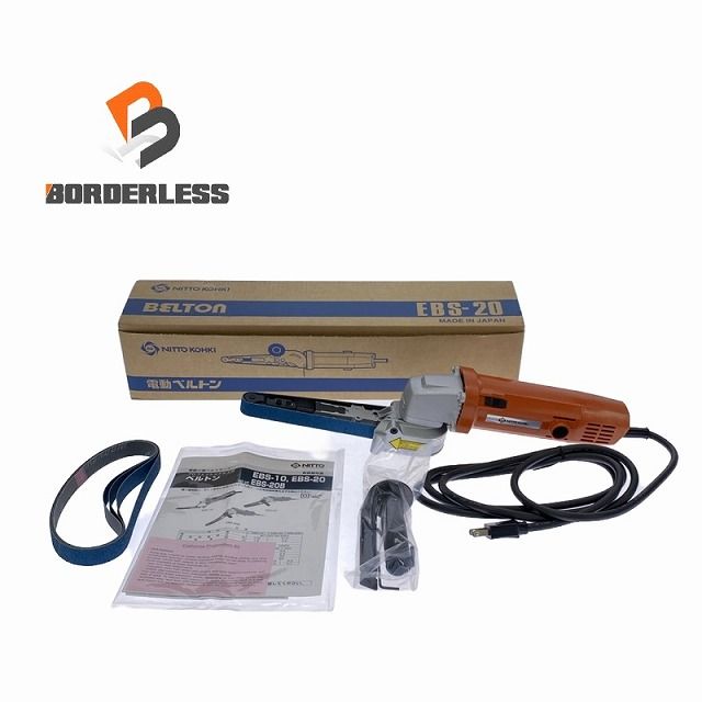 日東工器 ベビーベルトン1台品番：BB-10B BB-20 ベビーベルトン 日東工