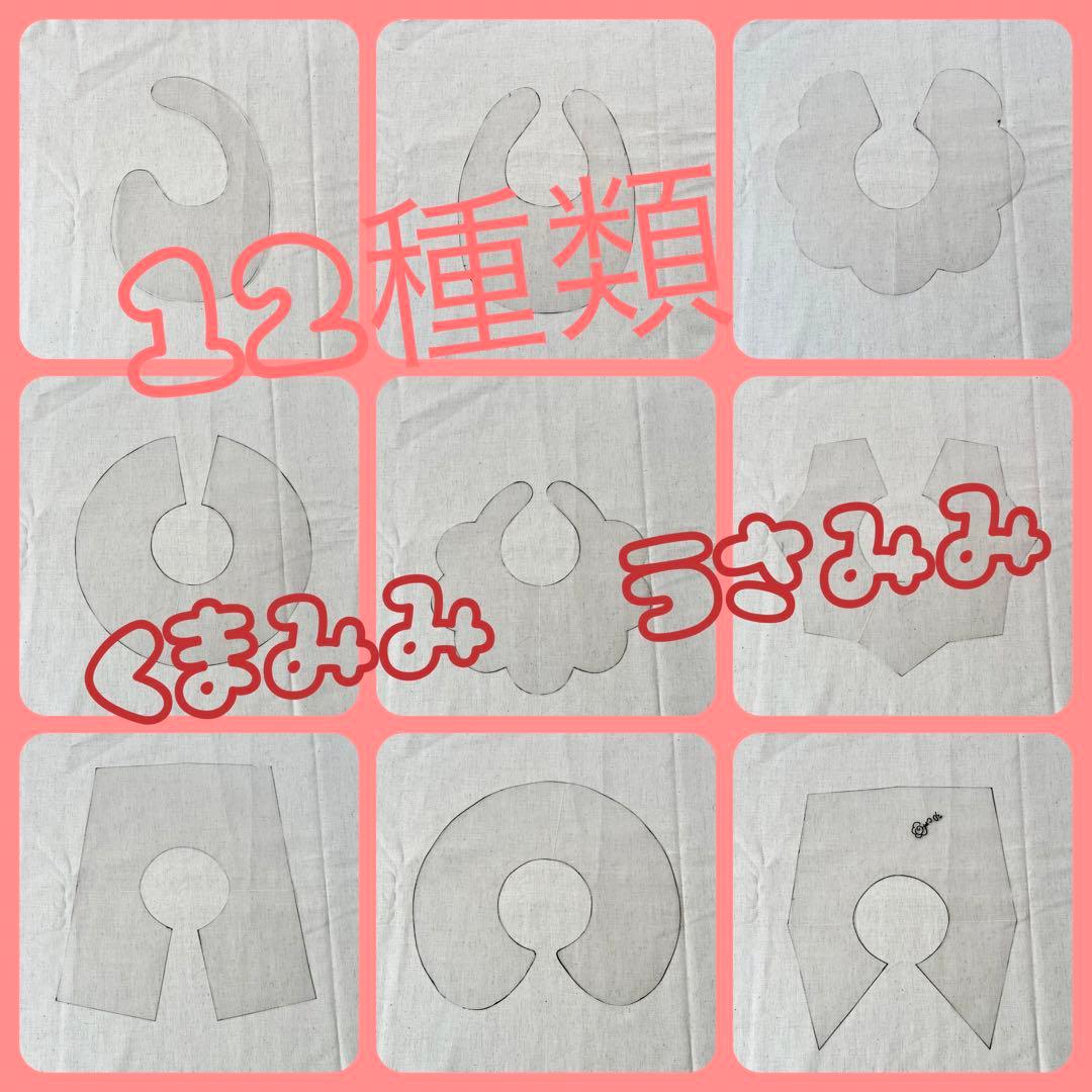 無料レシピ 丸みがかわいい、もくもく雲のスタイの作り方 ベビー– cocca