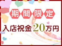 女の子一覧：ラブセレクション -小岩・新小岩/デリヘル｜駅ちか！人気ランキング