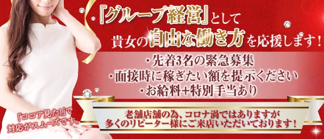 大分県の風俗店おすすめランキングBEST20【2024年最新版】｜5ページ目