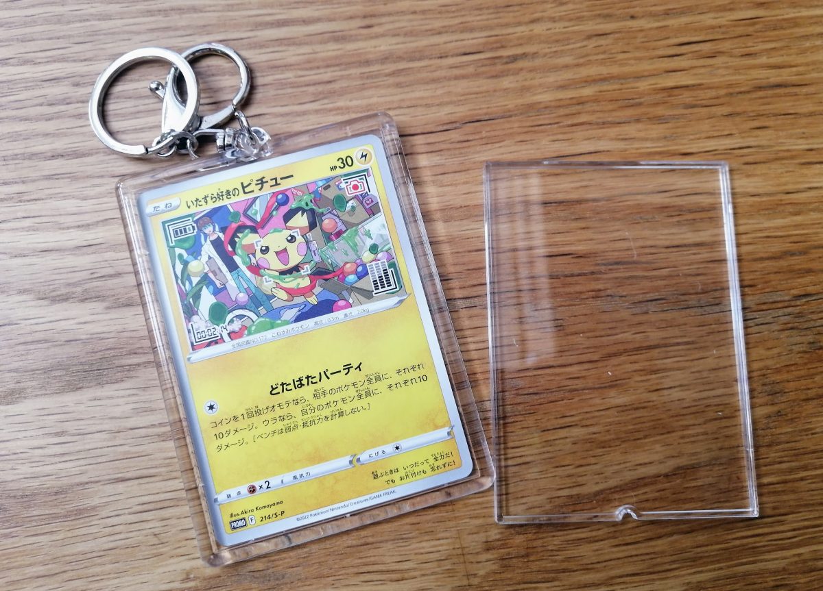 推し活 - キーホルダー・ストラップの人気通販minne byGMOペパボ 国内最大級のハンドメイド・手作り通販サイト