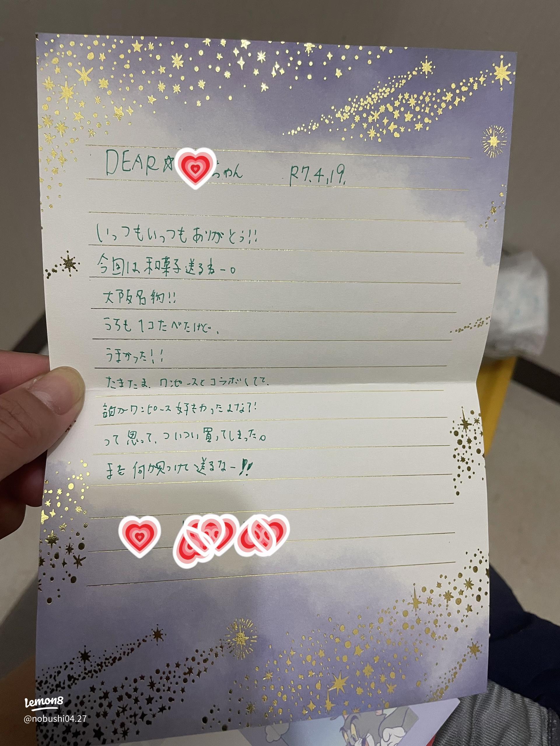 ２０２４保存版 彼女の心に響く手紙の書き方をギフトコンシェルジュが伝授！ 前編プロポーズのフラワーギフト“メリアルーム”