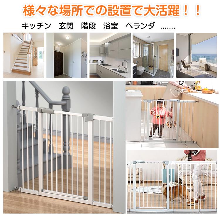 最大1年保証!小型ペット用フェンス 犬 小動物 高さ40cm 幅約90cm〜172.5cm 置くだけ 簡単設置 ペットフェンス 低め ロータイプスチール製 ホワイト おしゃれ 玄関 キッチン 隔離 脱走防止 小型ペット フェンス KPF-90Wコロリエ 楽天市場店