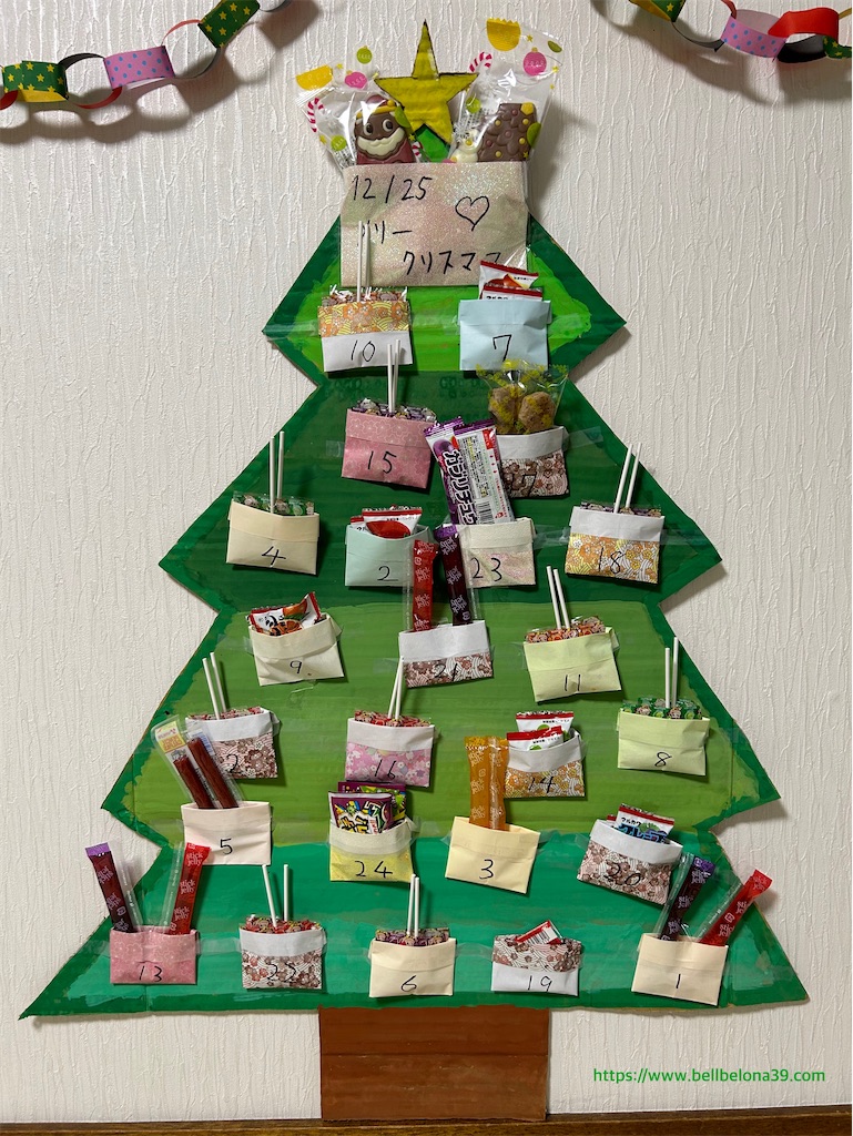 アドベントカレンダーをプチプラ手作り！安さに挑戦！ – こども工作レシピ