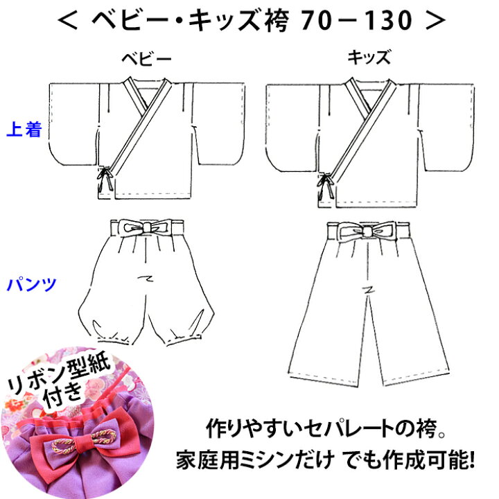 うなぎの寝床さんの「現代風モンペ もんぺ 」を作ってみました。自転車通勤にすごくいいよ！nunocoto fabric