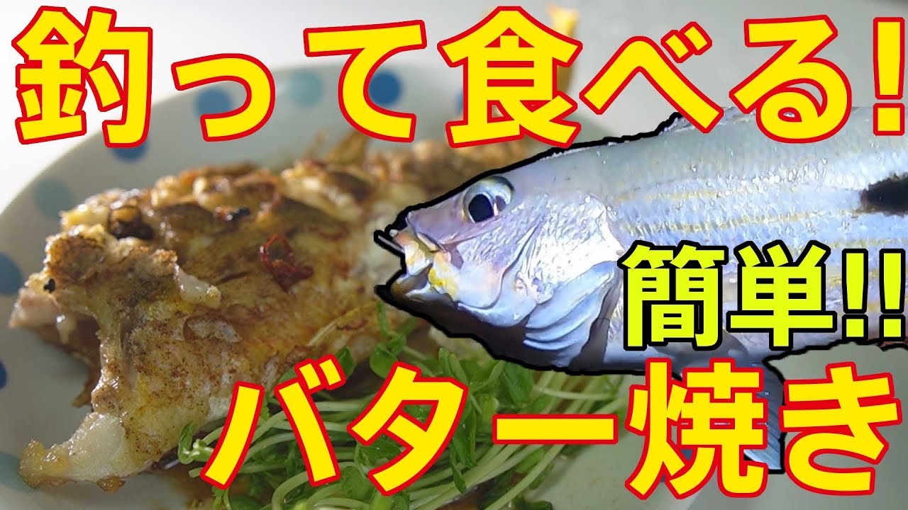 焼物・揚物】◇ヤマトヌマエビ唐揚|＜やまの台所 みん家＞地元食材や地酒を温かみある空間で堪能｜四万十市のおすすめグルメなら｜旅色