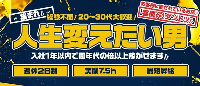 熟女10000円デリヘル（ジュクジョイチマンエンデリヘル）［横浜 デリヘル］｜風俗求人【バニラ】で高収入バイト