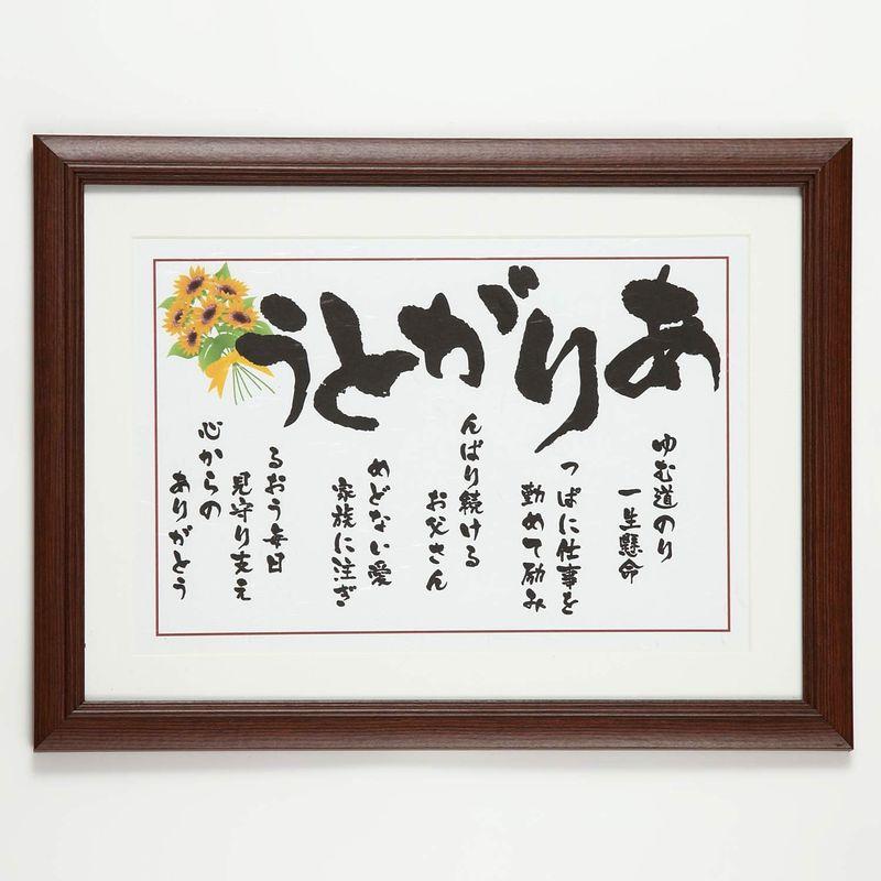 退職祝いに父へ贈るプレゼント定年退職祝いにもおすすめの感謝が伝わる人気ギフトランキングMOOD MARK IDEA ムードマークアイデア