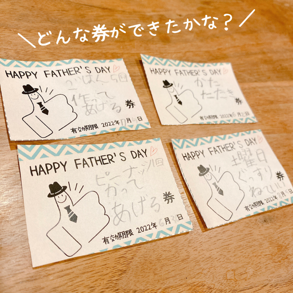 母の日ギフト ロフトの「チケットカード」が子供の頃に作った“肩たたき券”みたいでかわいい！ アイデア次第で使い方は無限大だよ〜Pouch ポーチ