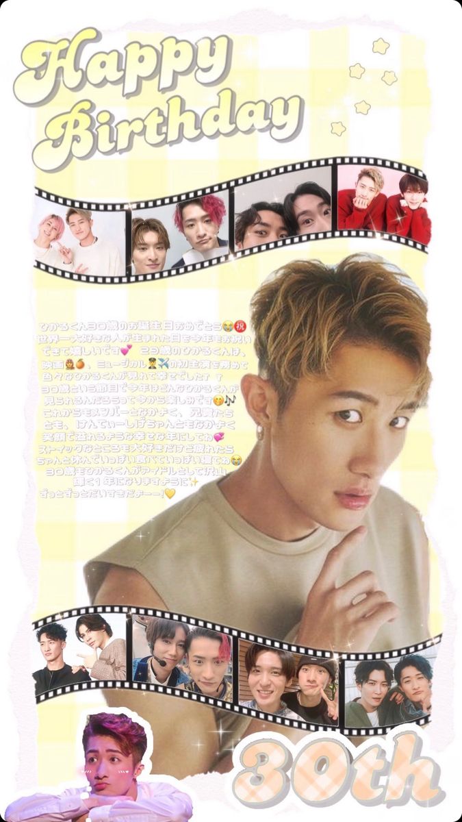 推しの誕生日を祝う！本人不在の誕生日会フォト特集