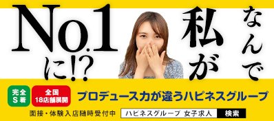 実録・人間劇場】新宿・歌舞伎町編（２０） 海外での出稼ぎで一儲けする日本の風俗嬢、トレンド崩壊で「日本人女性」の〝価値〟も暴落（1/2ページ） -