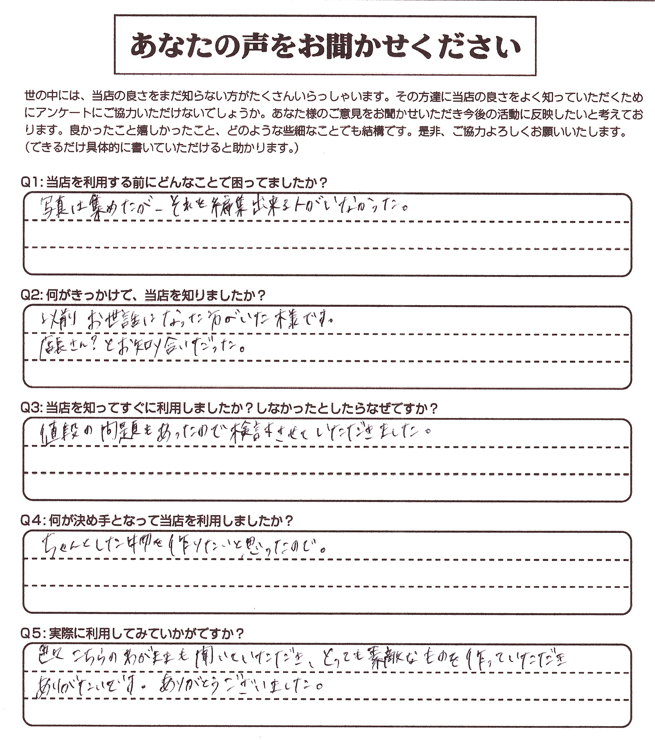 ３月１９日 土第６６回北白川幼稚園卒園式～謝恩会Ikuko Diary