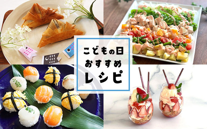 子供向け夕飯の爆食いレシピ集2025 年のリアルなLemon8ユーザー体験