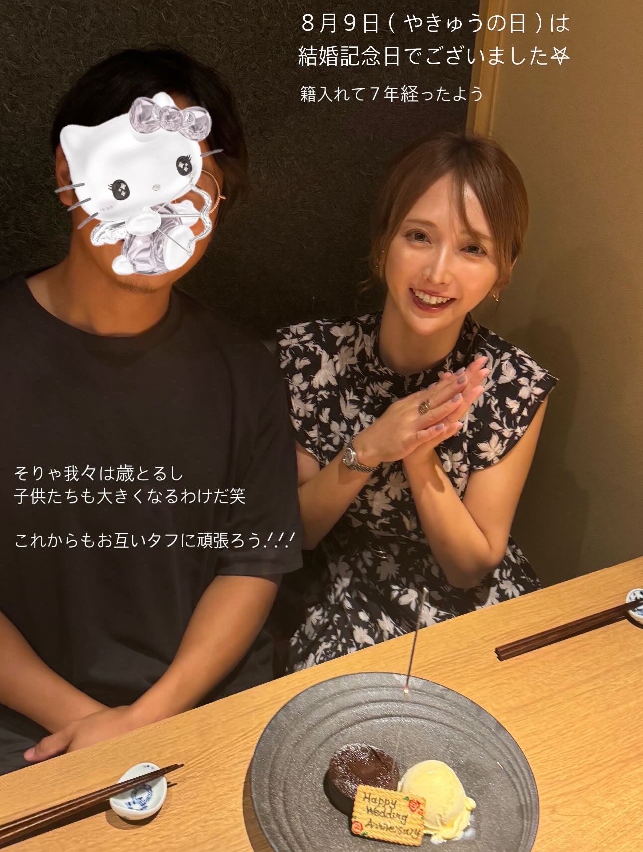 ○○の主役は我々だ!しゅやくはわれわれだ とは ピクシブ百科事典