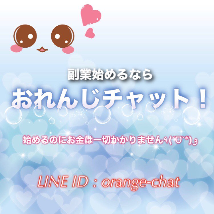 熊本県山鹿市古閑/株式会社リンクフィールド 熊本営業所のアルバイト・バイト求人情報｜【タウンワーク】でバイトやパートのお仕事探し