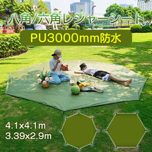 カップルでピクニックするなら、防水ピクニックシートが必要