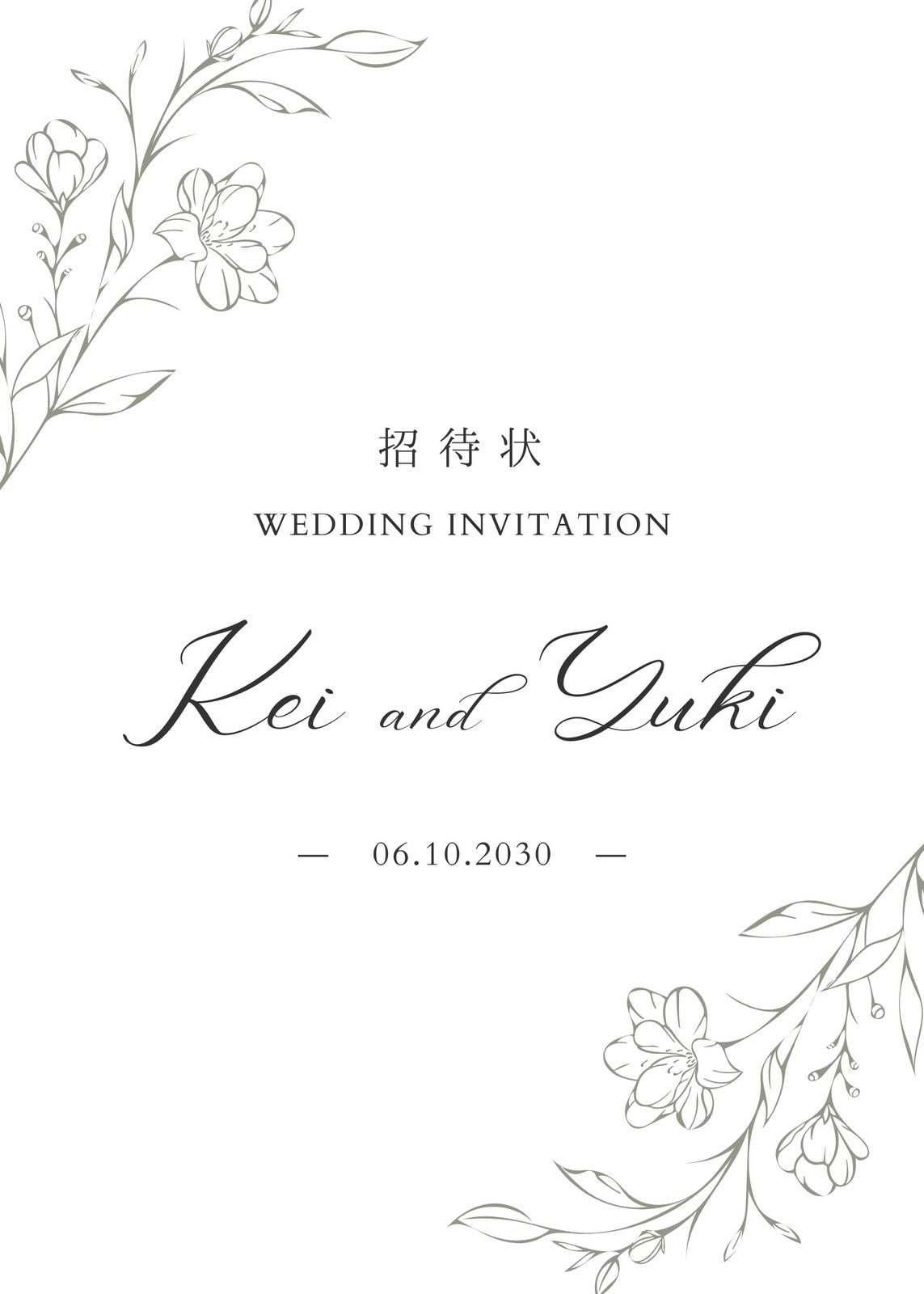 カフェ＆ビストロあん 結婚式二次会承ります島根・出雲市にある老舗和菓子屋「坂根屋 さかねや 」