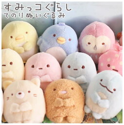 子供 500円以内のプレゼントの人気ギフトランキング2025決定版