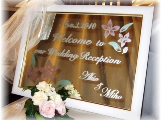 風船」のイラストウェルカムボード・誕生日のお祝い・結婚祝い・出産祝いにおすすめ 名前詩・オーダー書道のプレゼントは字遊書家 Bina