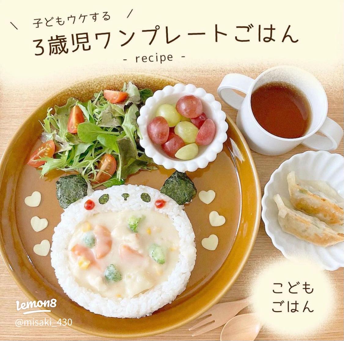 子供の胃袋を鷲掴み♡今日の夕食が速攻決まる「大人気夜ご飯」12選