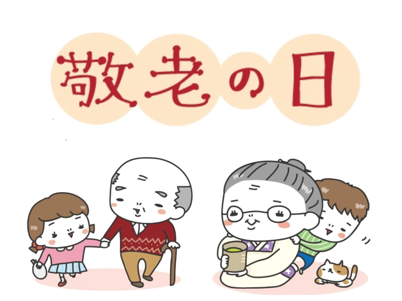 おじいちゃん イラスト素材586571- フォトライブラリ