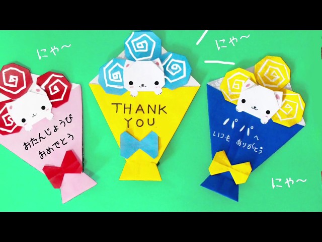 先生から子どもへ、手作りの卒園メッセージカード。作り方やデザインを紹介保育士の転職・採用は 保育士バンク！