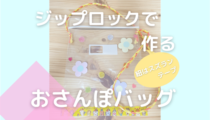 楽天市場 チャック付き ラッピング 袋ユニコーン柄☆ミニケース ユニコーン 雑貨 グッズ ラッピング パーティ 用品 イベント ジップロックジッパー付き キャンプ アウトドア プレゼント 文房具 マスク マルチ ケース 透明 ハロウィン バレンタイン セット 子供