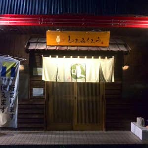 旭川市エリアで夜間・深夜営業の スーパー・食料品店 | トクバイ