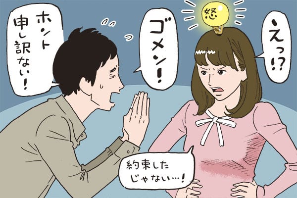 喧嘩後でもかわいいと思う彼女の言動と仲直りのポイント - ENSPORTS magazine