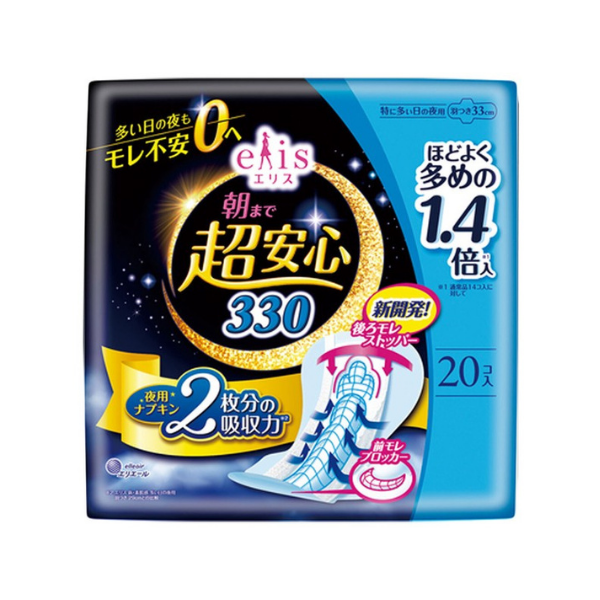 楽天1位10冠】 デリケートゾーン専用ソープ 【サンリオ 限定ボトル 170ml