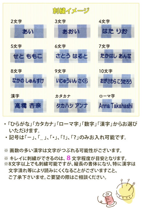 3文字の女の子の名前70選！可愛い・珍しい・古風な名前をそれぞれ紹介トモニテ