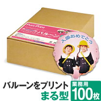 送別会を盛り上げる手作りの飾り付け。お別れ会にオススメの飾り