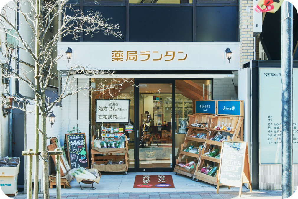 分倍河原駅（東京都）の不動産会社・不動産屋の口コミ評判一覧 【ふどサーチ】