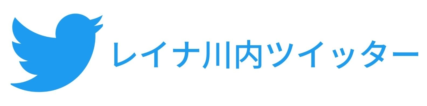 4月3日（日）レイナ川内レディース プレーモデルMeeting | KOTOBAsc｜田原直弥