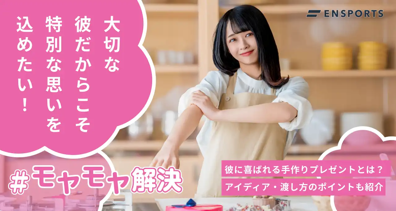 作り方解説 ポケモン好きな彼氏 彼女への手作りプレゼント羊毛フェルト ペアストラップ