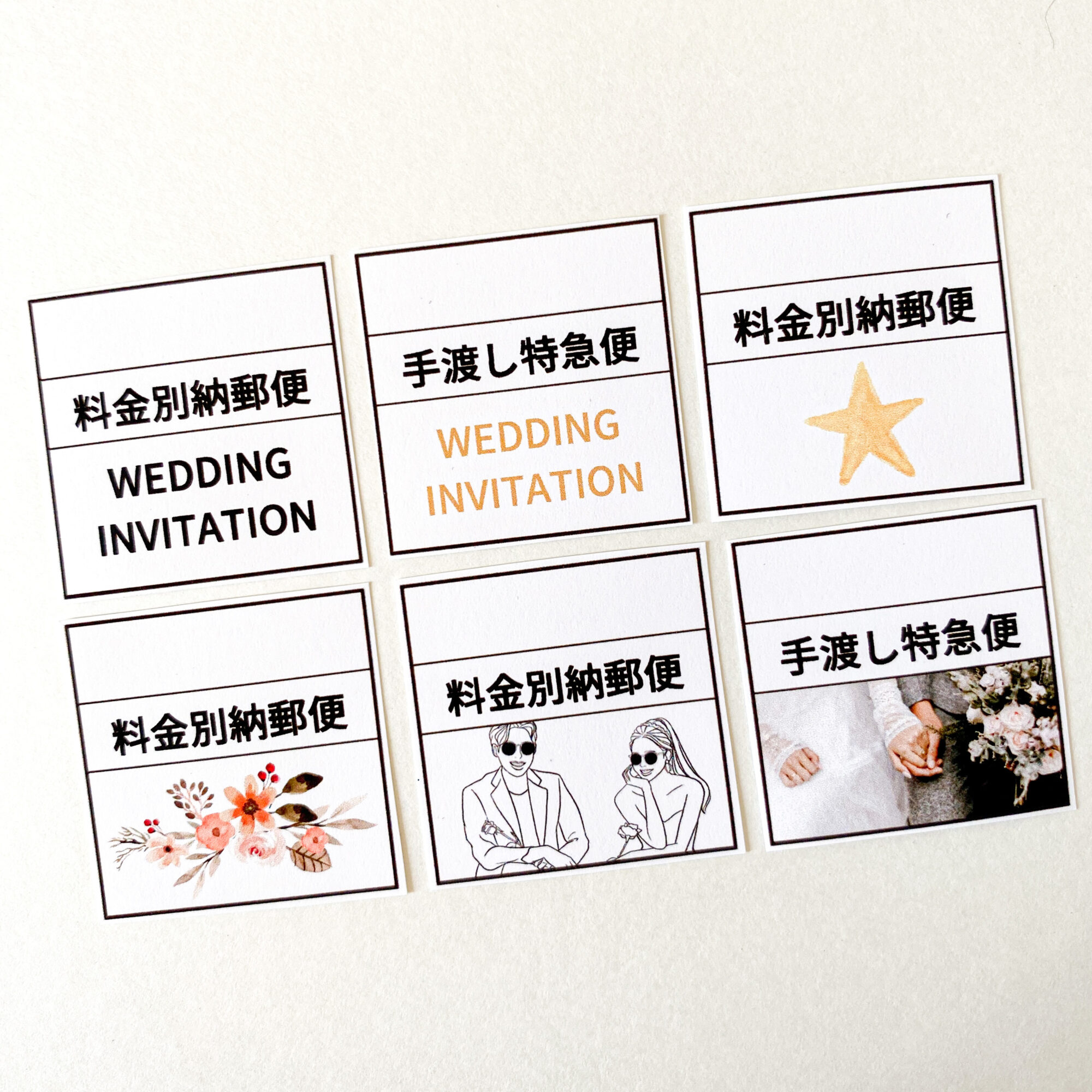 結婚式招待状を手作り！無料デザインテンプレート・AI機能で簡単に作成・印刷Canva キャンバ