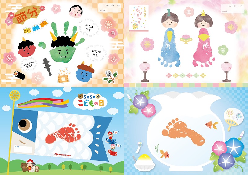 おしゃれ かわいい 手形アート 足型アート キーホルダー干支 手形アート動物 手足形アートフォーユ