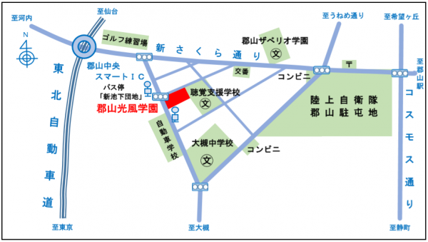 メモリアル斎場 新さくら通り 福島県