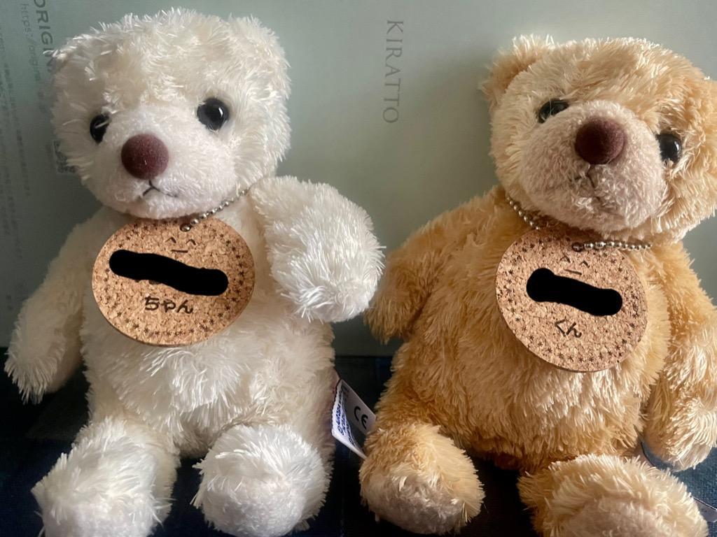 楽天市場 ぬいぐるみ 席札の通販