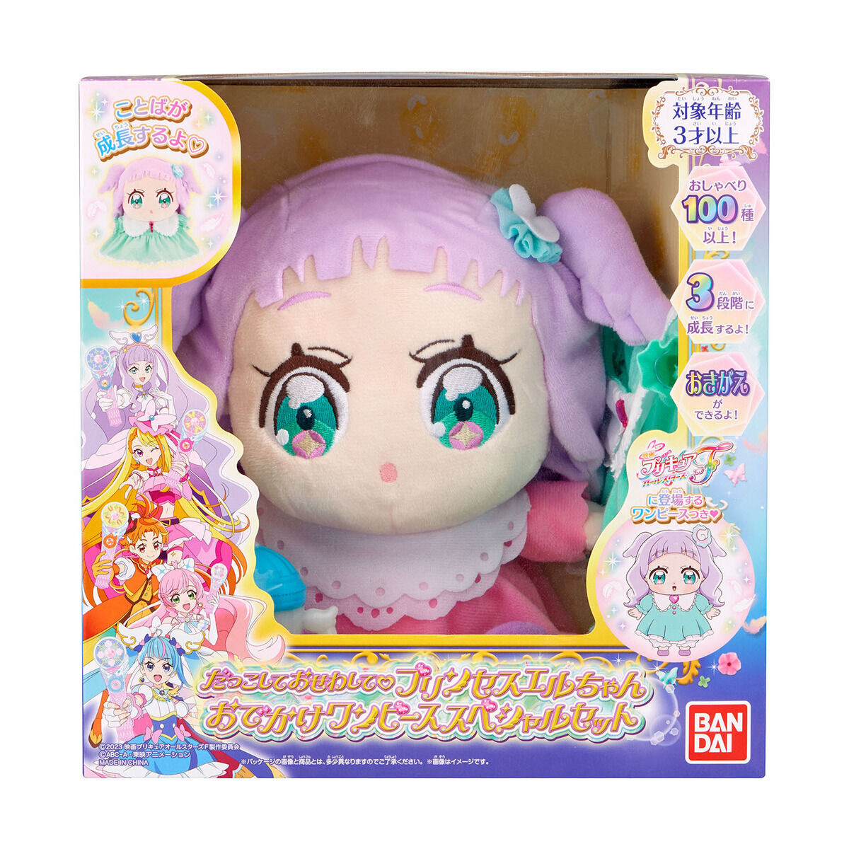 超探偵事件簿 レインコード - 死に神ちゃん Ani-Art キャンバスボードAMNIBUS アムニバス