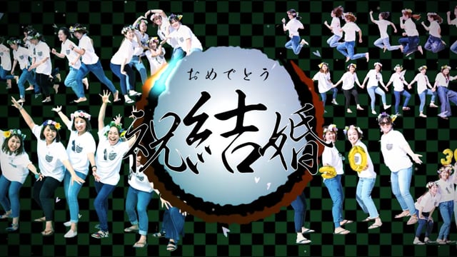 結婚式余興ムービー 美しい仕上がりの祝福ビデオレタ