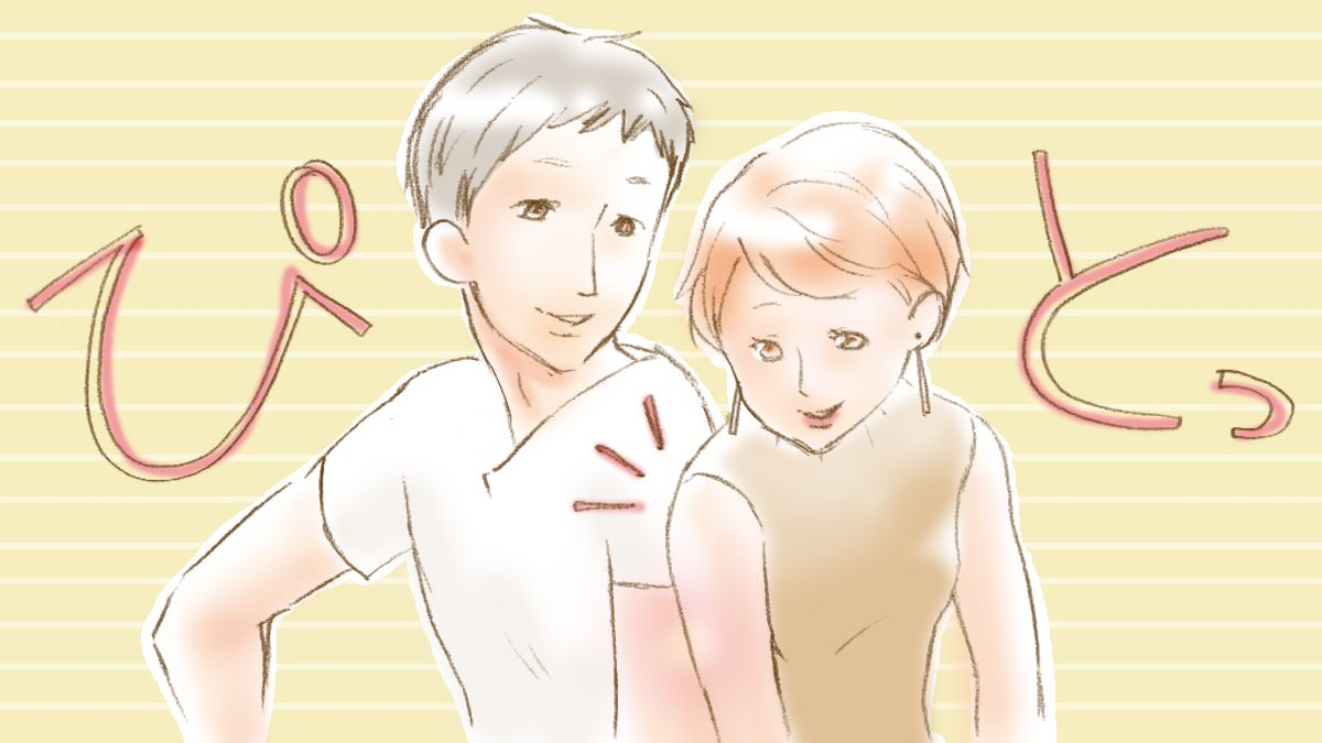 思わず“ツンツン”したくなる！ 男性が思う女子の「理想のほっぺ」って？ 1ページ目 「マイナビウーマン」