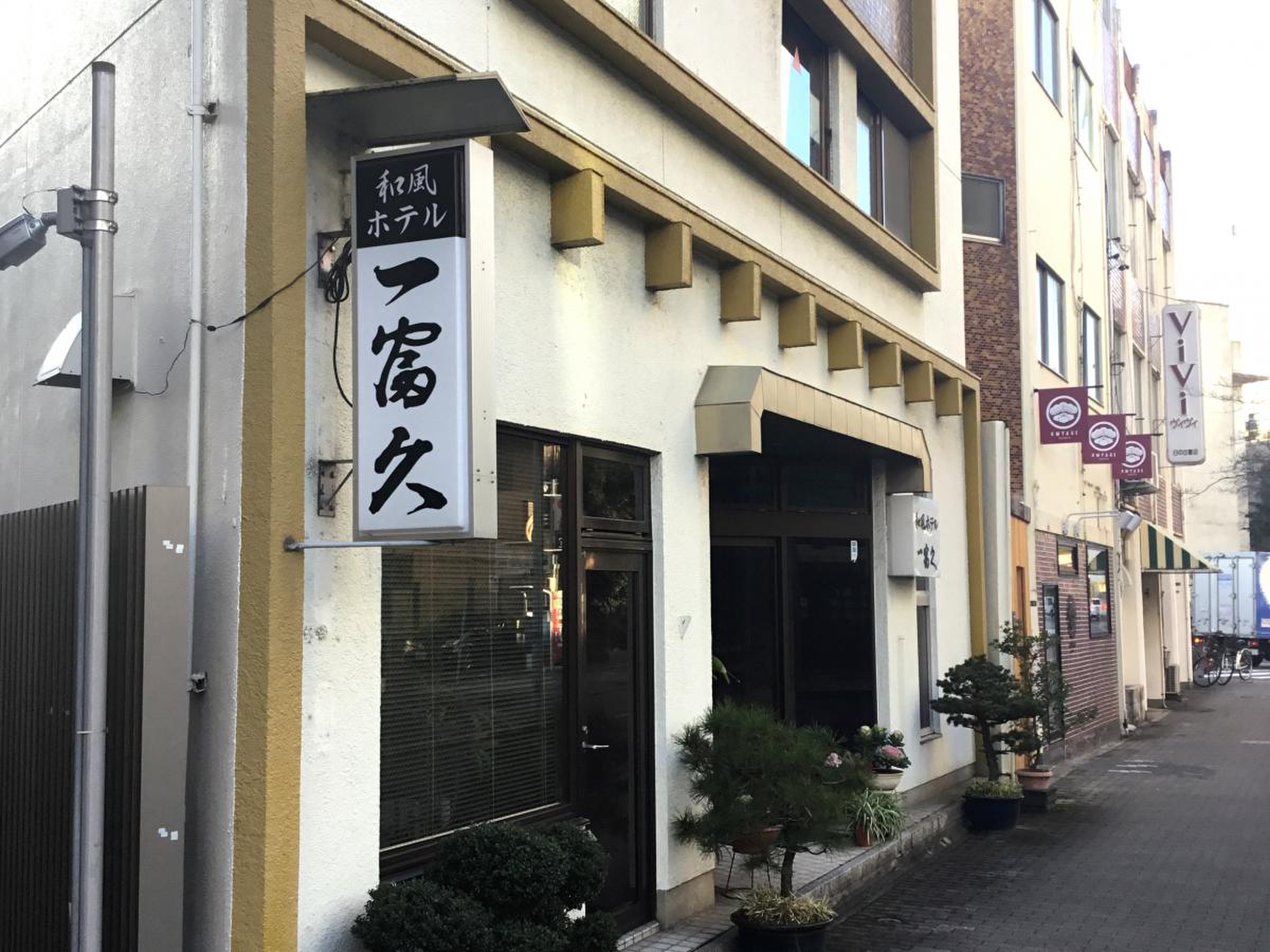 和風ホテル一富久周辺の景色が良いでバーが楽しめるおすすめレストラン - 一休.comレストラン