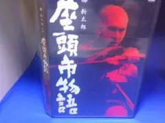 Amazon.co.jp: 怪談海女幽霊 DVD: 明智十三郎, 万里昌代, 御木本伸介, 若杉嘉津子, 倉橋宏明, 加戸野五郎: DVD
