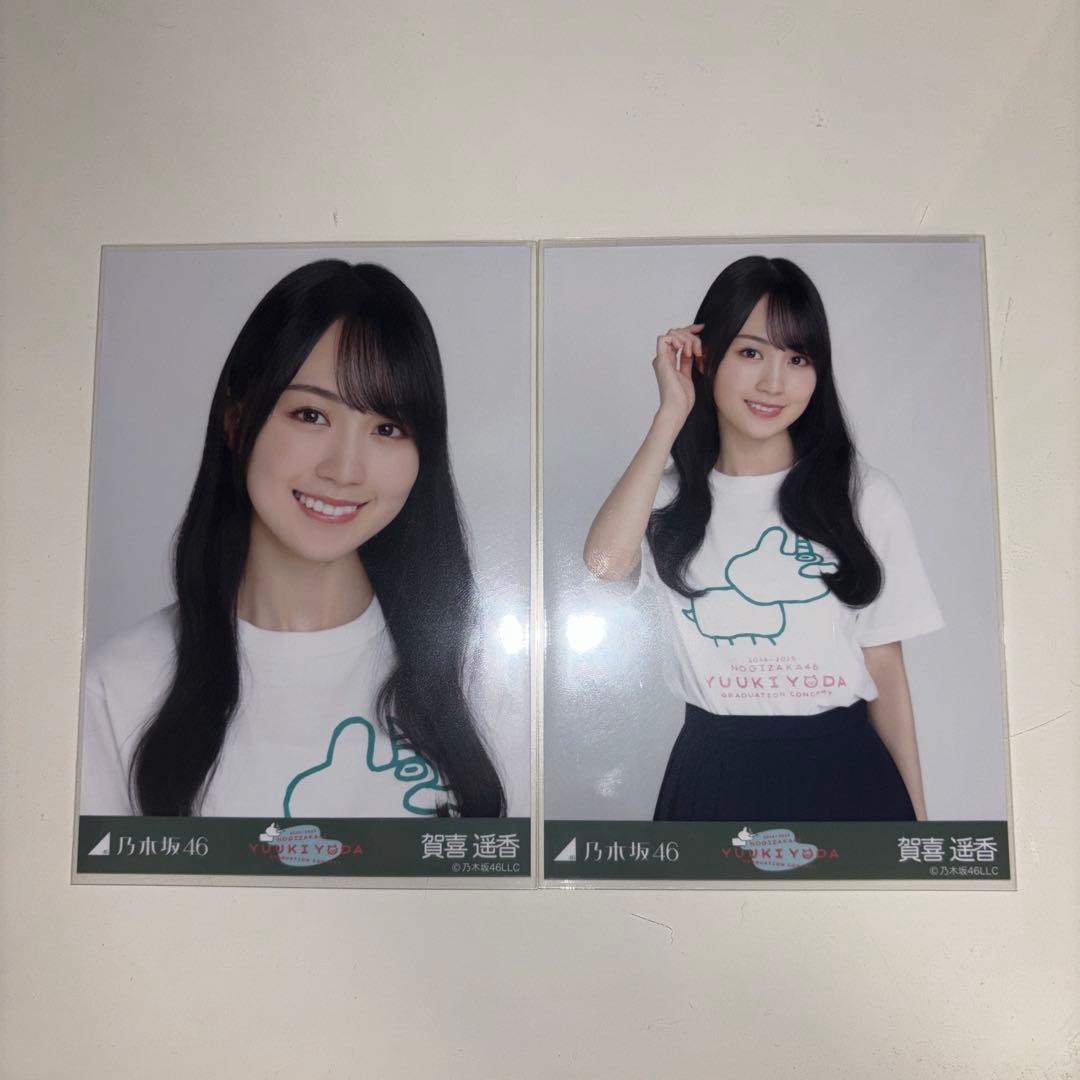 賀喜遥香 乃木坂46与田祐希卒業コンサート ヨリチュウ 卒コンT 生写真