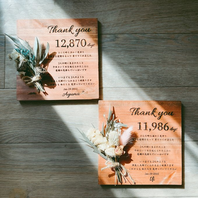 子育て感謝状を手作りして両親へプレゼント！簡単作成方法とデザインアイデア集 - ココナラマガジン