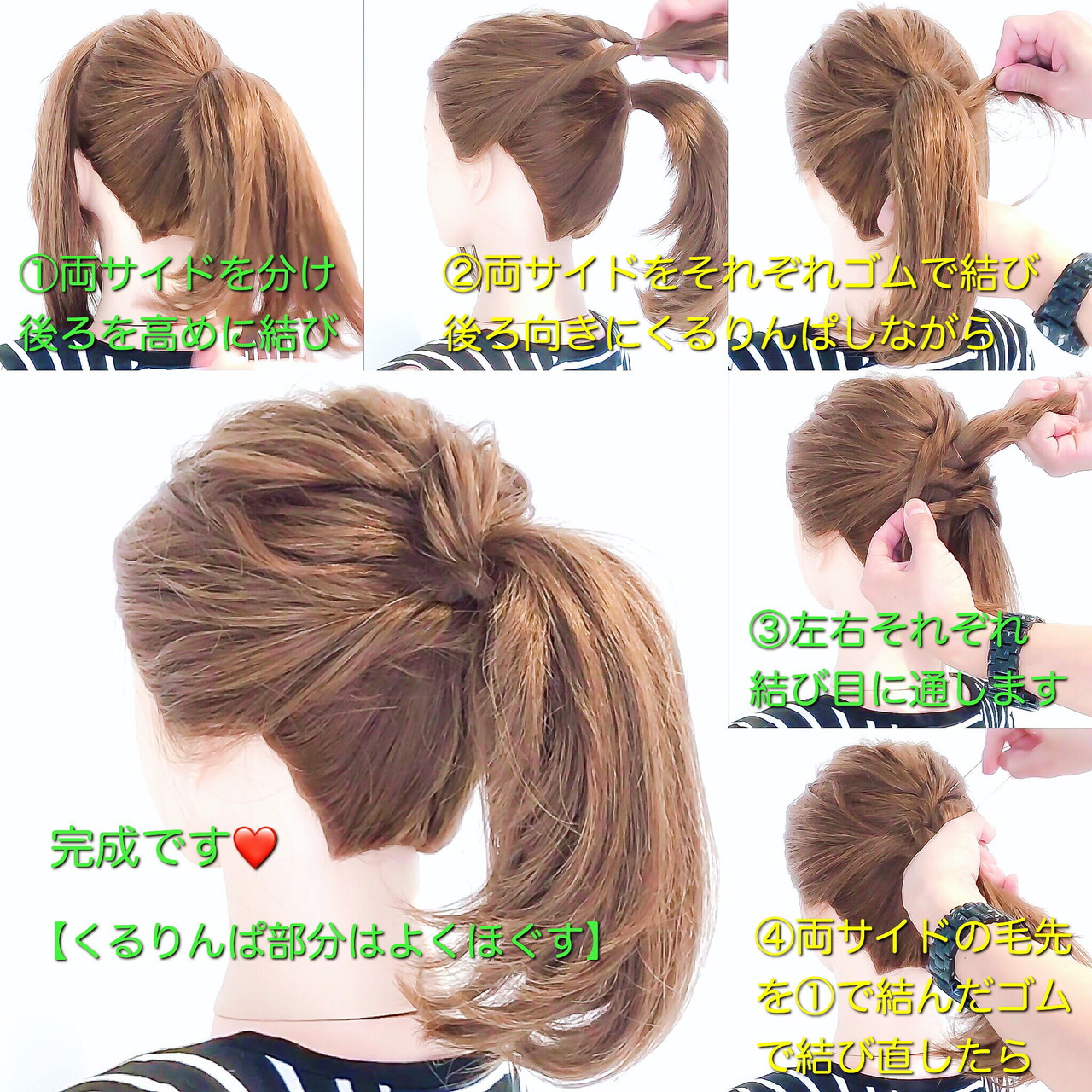 入学式に発表会！サロンに行けないママさんが覚えたいアレンジ6選